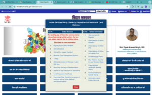 Bihar Bhumi Survey New Update 2024
